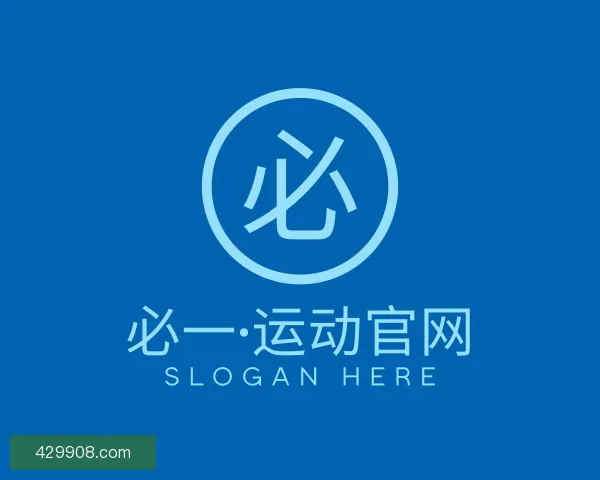 介绍bsports必一·运动